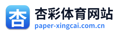 杏彩体育网站 Logo